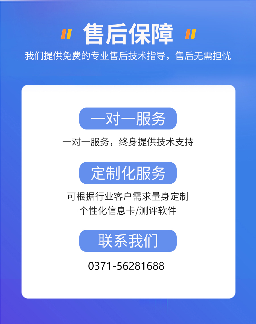 民主评议.jpg